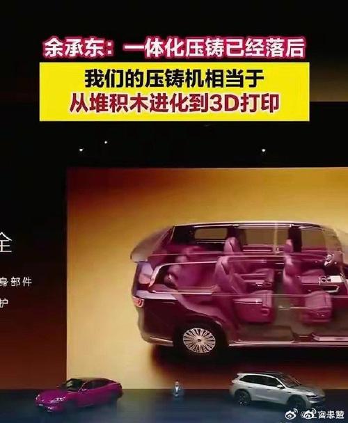40万以上的新能源汽车安全吗？——整车安全深度解析