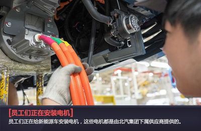北汽新能源全国整车工厂、车型和产能布局及生产基地探秘